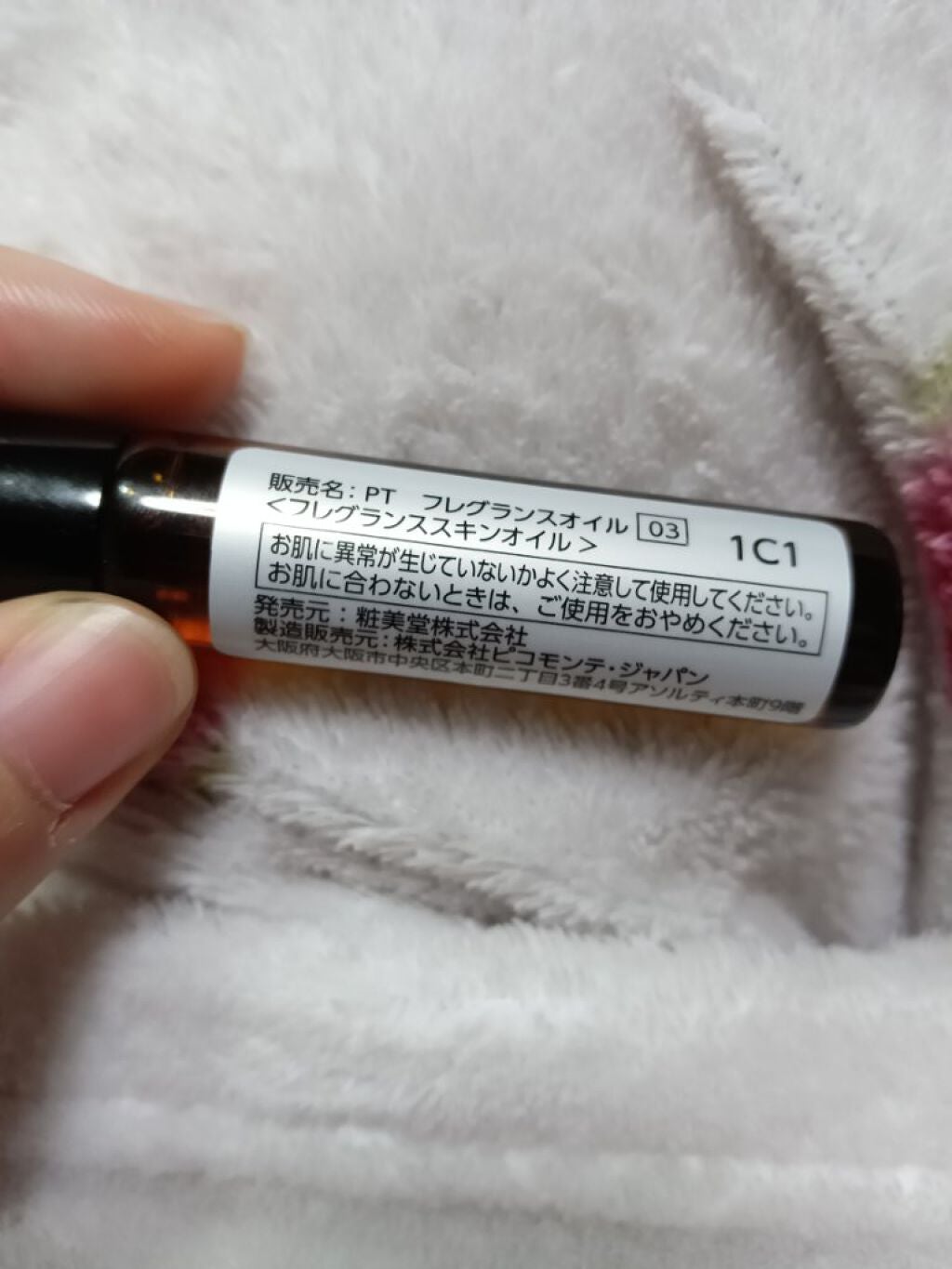 きょーか on LIPS 「【使った商品】フレグランスオイル【香り】金木犀の香り!【良いと..」(2枚目)