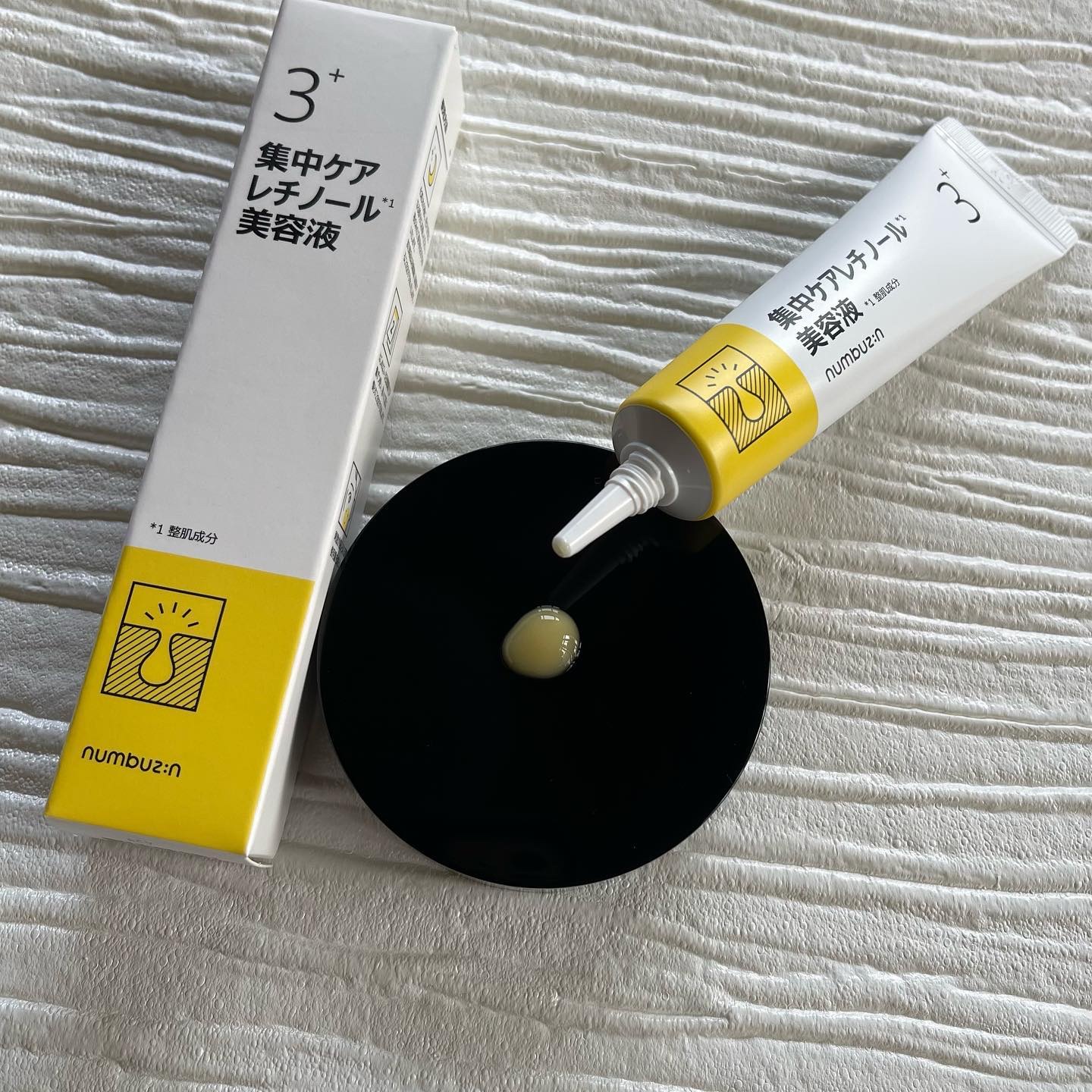 3番 集中ケアレチノール美容液/numbuzin/美容液を使ったクチコミ（3枚目）
