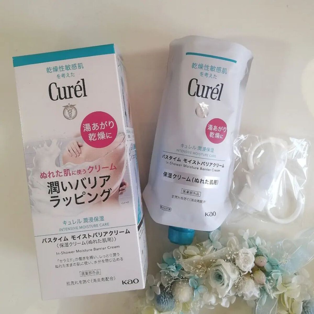 バスタイム モイストバリアクリーム/キュレル/ボディクリームを使ったクチコミ（1枚目）