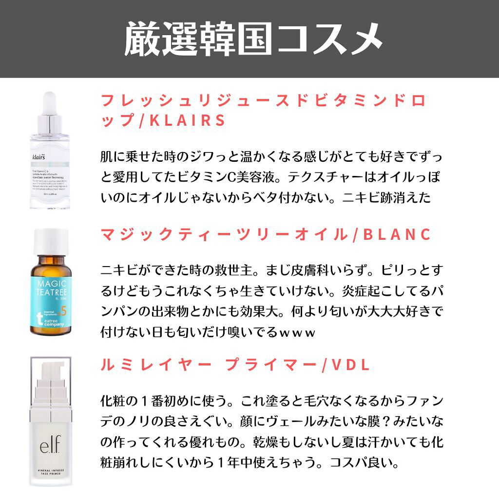 ハイドレーティング フェイス プライマー/e.l.f. Cosmetics/化粧下地を使ったクチコミ（3枚目）