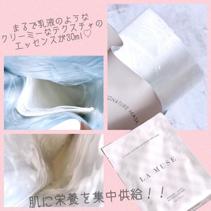 パーフェクトクーラー/ラミューズ/その他スキンケアグッズを使ったクチコミ(5枚目)