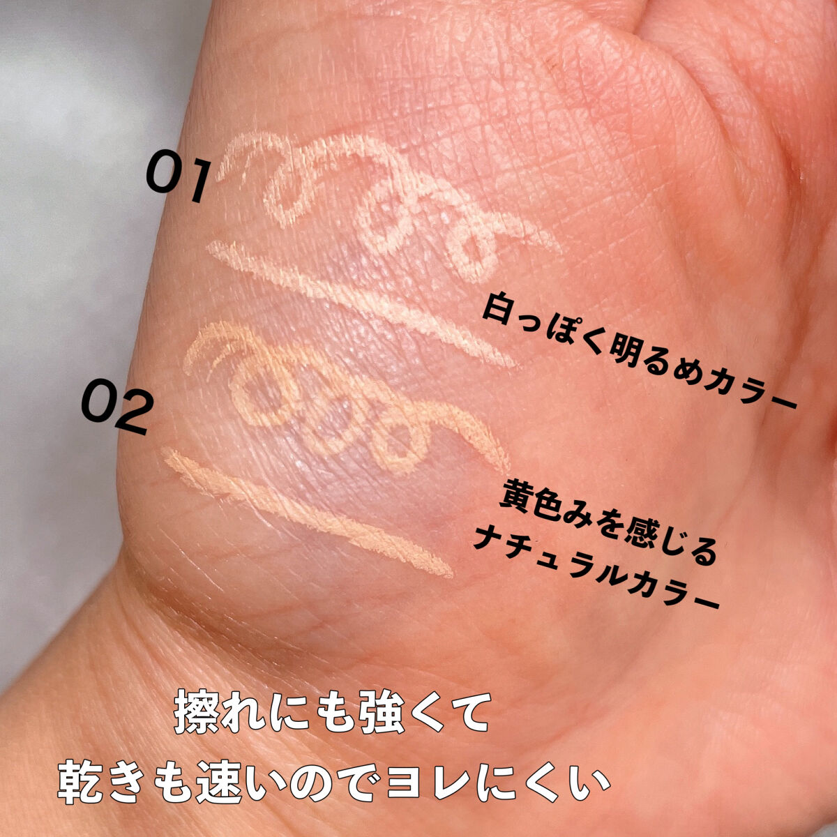 ブリンクリームパウダーシャドウ/BLING GLOW/単色アイシャドウを使ったクチコミ（3枚目）