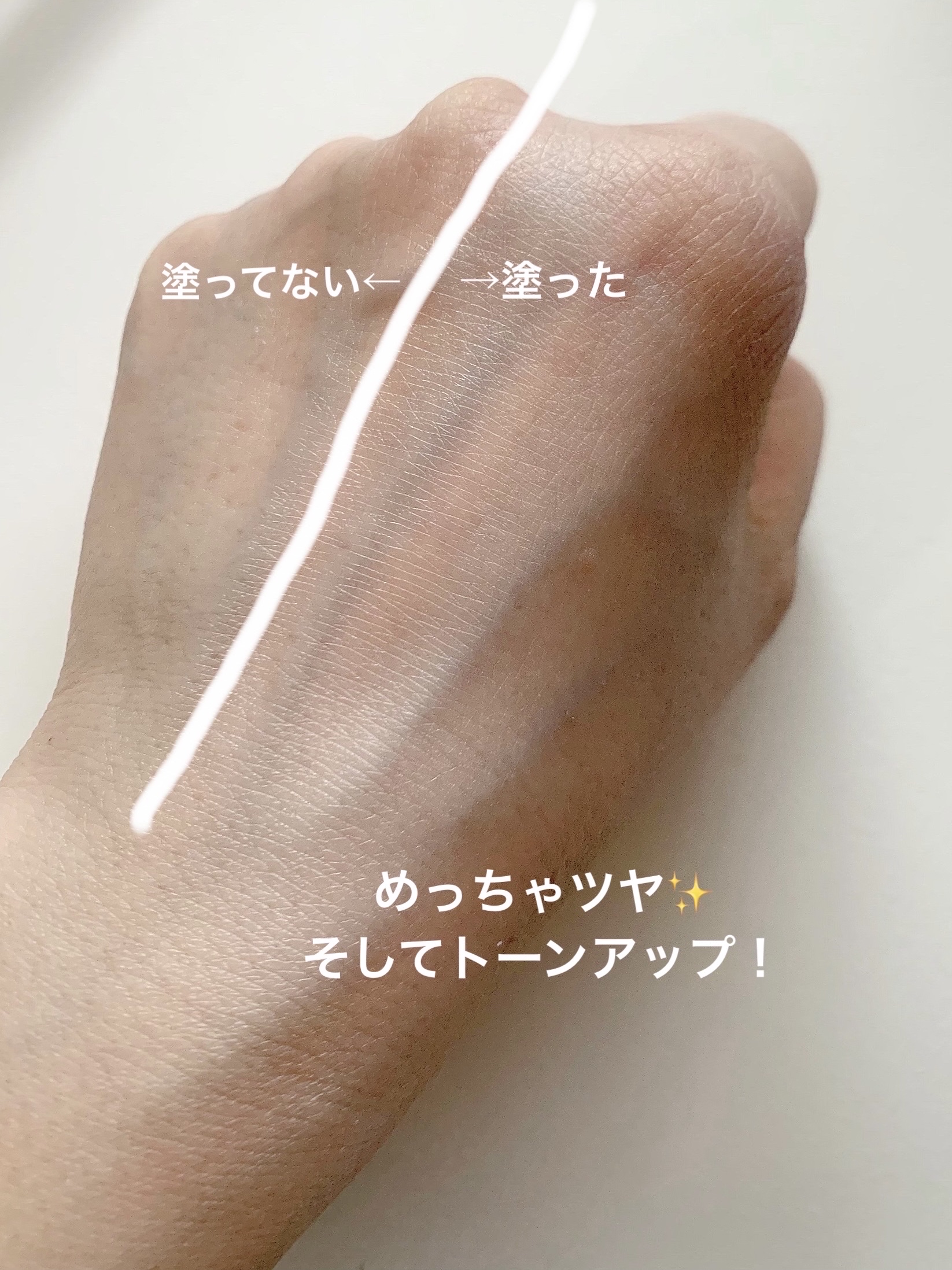 グロウモイスチャーベース/アテニア/フェイスクリームを使ったクチコミ（3枚目）