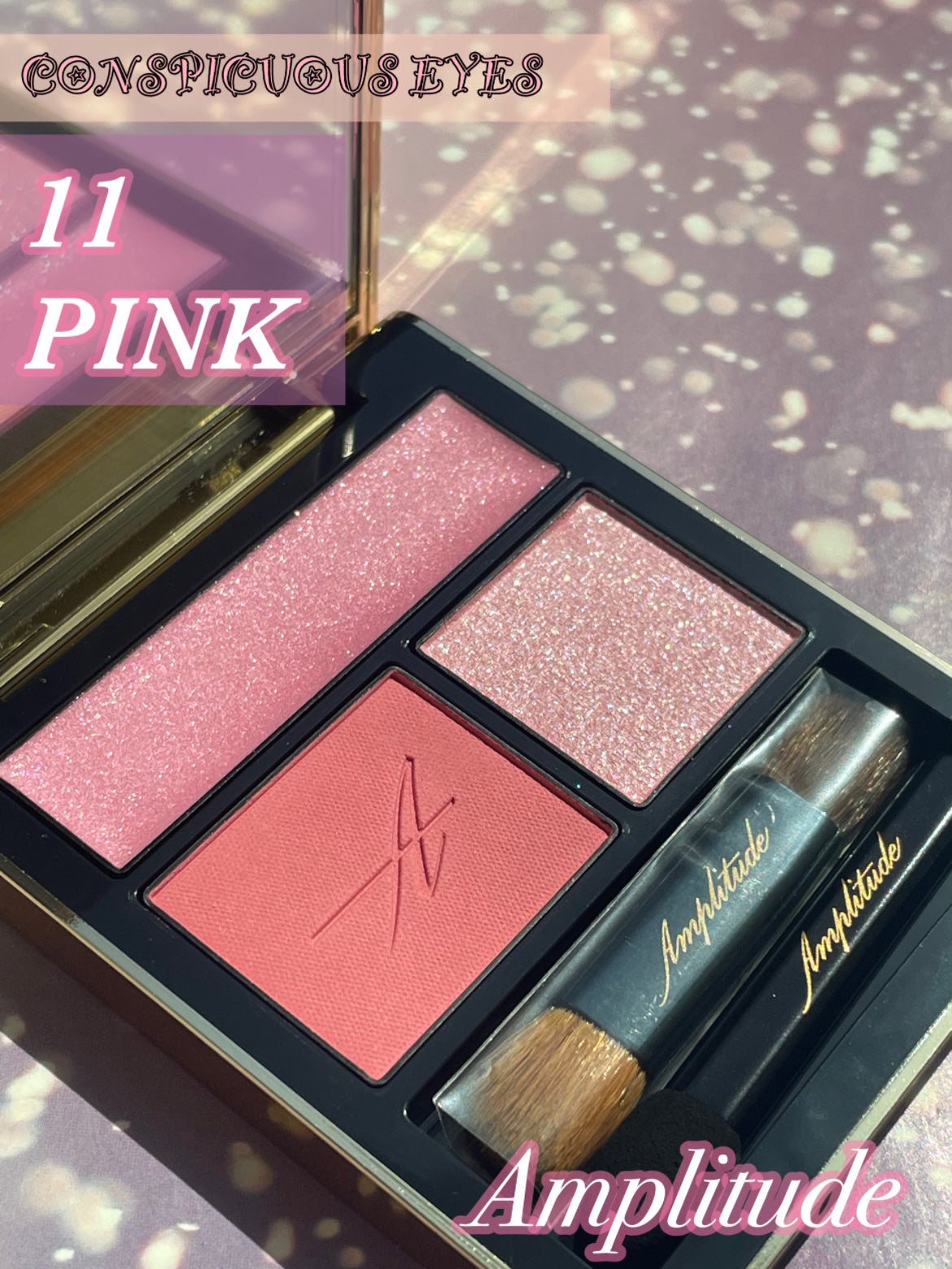 コンスピキュアス アイズ/Amplitude/アイシャドウパレットを使ったクチコミ(3枚目)