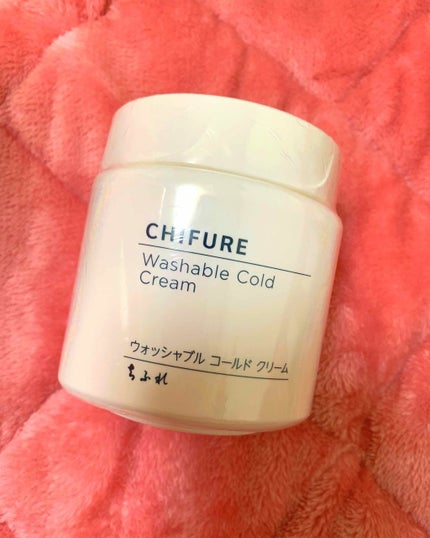 ウォッシャブル コールド クリーム/ちふれ/クレンジングクリームを使ったクチコミ(1枚目)
