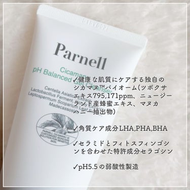 シカマヌジェルクレンジング/parnell/洗顔フォームを使ったクチコミ（2枚目）