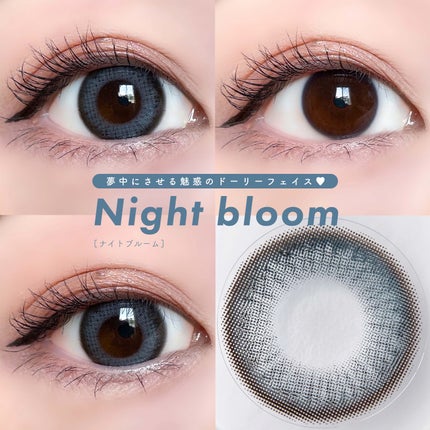 メランジェ シュエット ワンデー/melange+chouette/ワンデー(1DAY)カラコンを使ったクチコミ(3枚目)