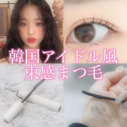 エテュセ アイエディション(ラッシュトップコート)/ettusais/マスカラトップコートを使ったクチコミ(1枚目)