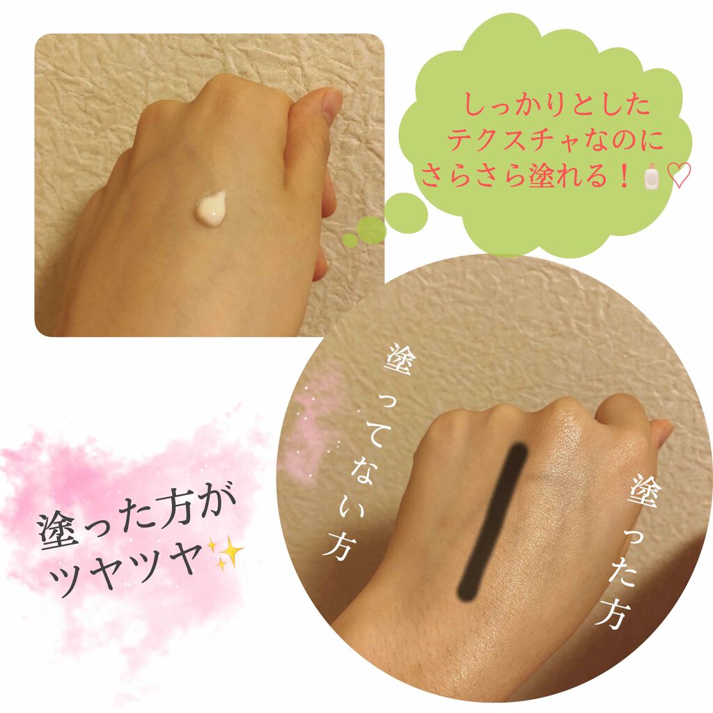 エリクシール ルフレ バランシング おしろいミルク/エリクシール/乳液を使ったクチコミ(2枚目)