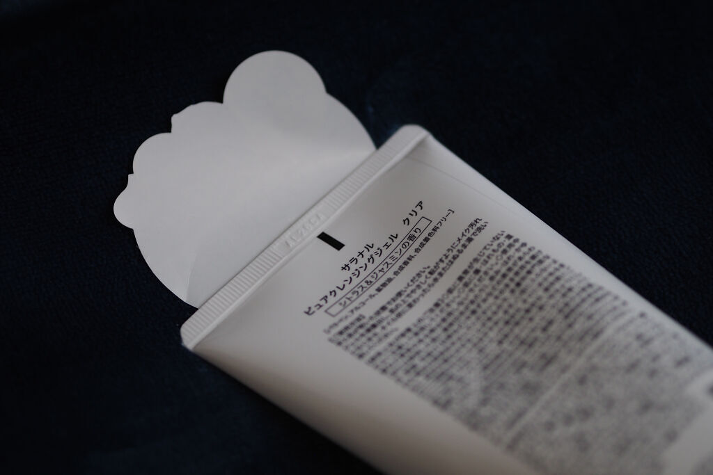 Salanaru ピュアクレンジングジェル　クリア/Salanaru（サラナル）/クレンジングジェルを使ったクチコミ（3枚目）