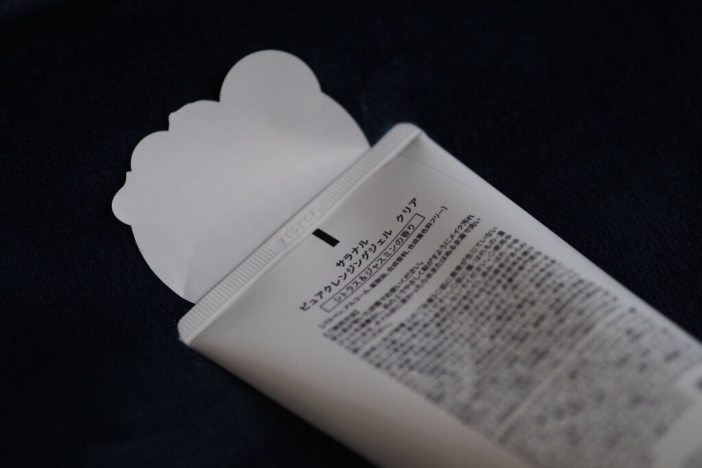 Salanaru ピュアクレンジングジェル クリア/Salanaru(サラナル)/クレンジングジェルを使ったクチコミ(3枚目)