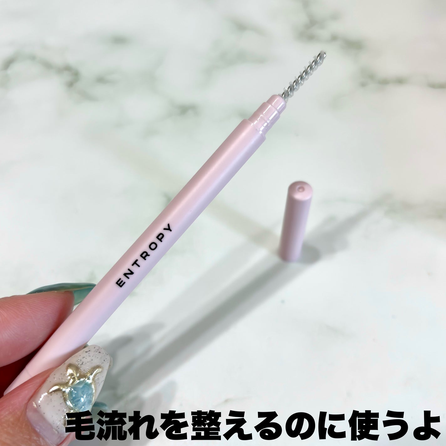 セルフラッシュパーマ/ENTROPY/その他キットセットを使ったクチコミ(5枚目)