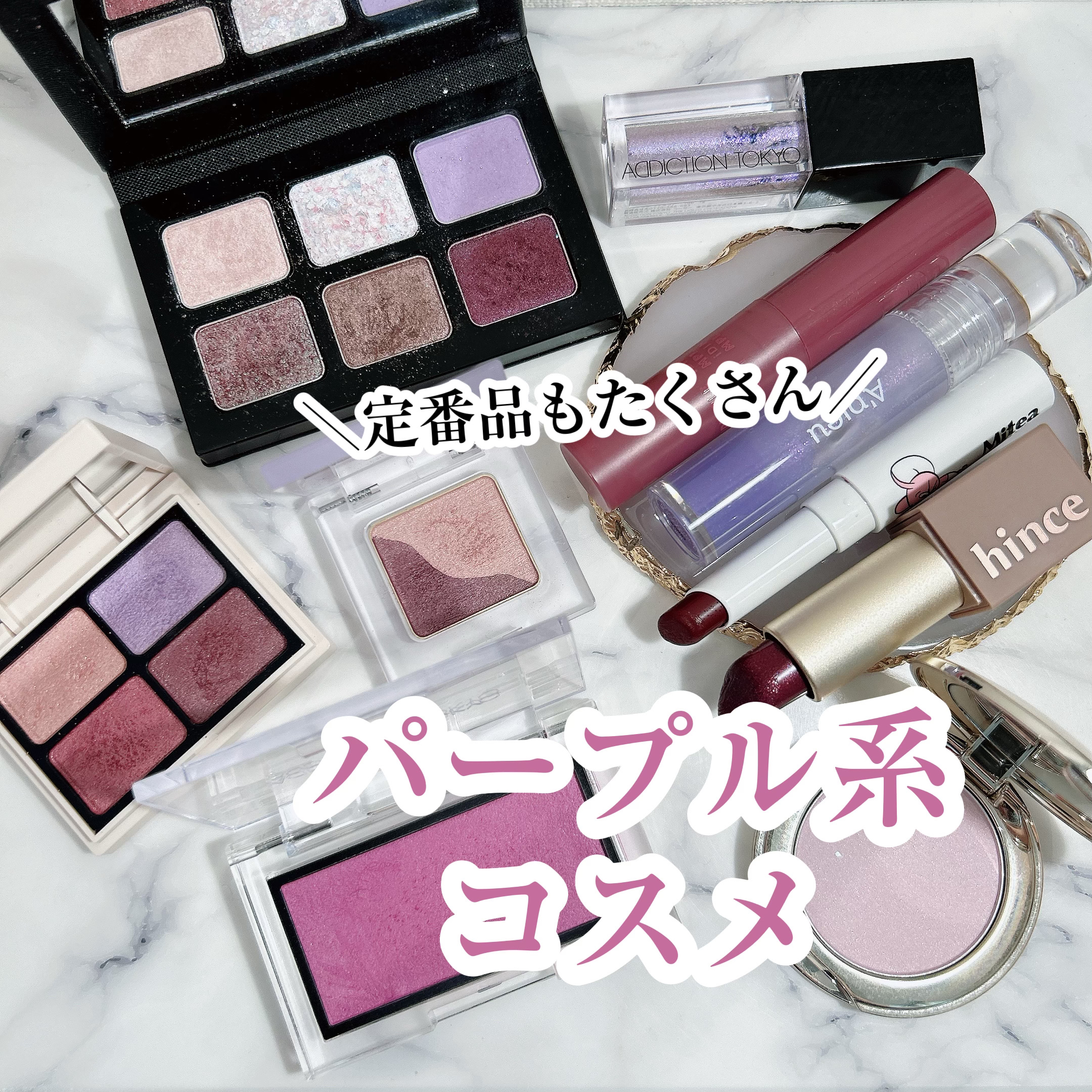 トーン ペタル アイシャドウ 12:ピンキッシュローズ/to/one/アイシャドウパレットを使ったクチコミ（1枚目）