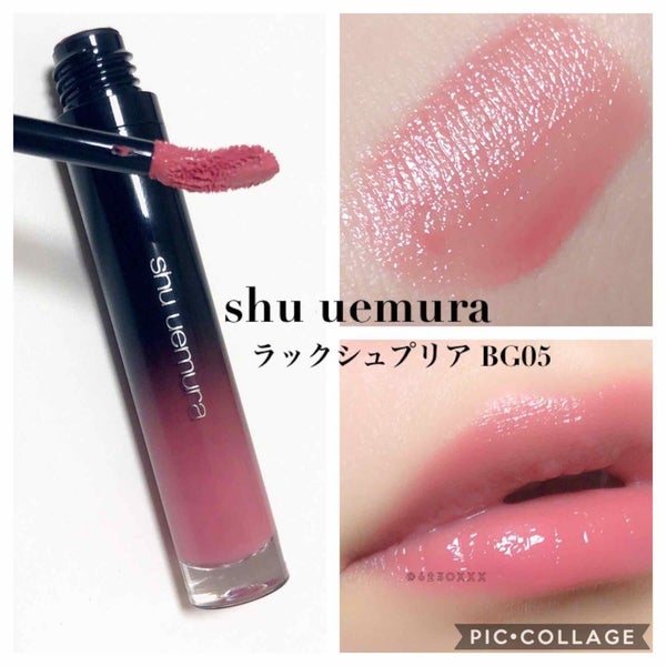 ラック シュプリア/shu uemura/リップグロス by N♥