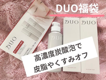 デュオ ザ ブライトフォーム/DUO/洗顔フォームを使ったクチコミ(1枚目)