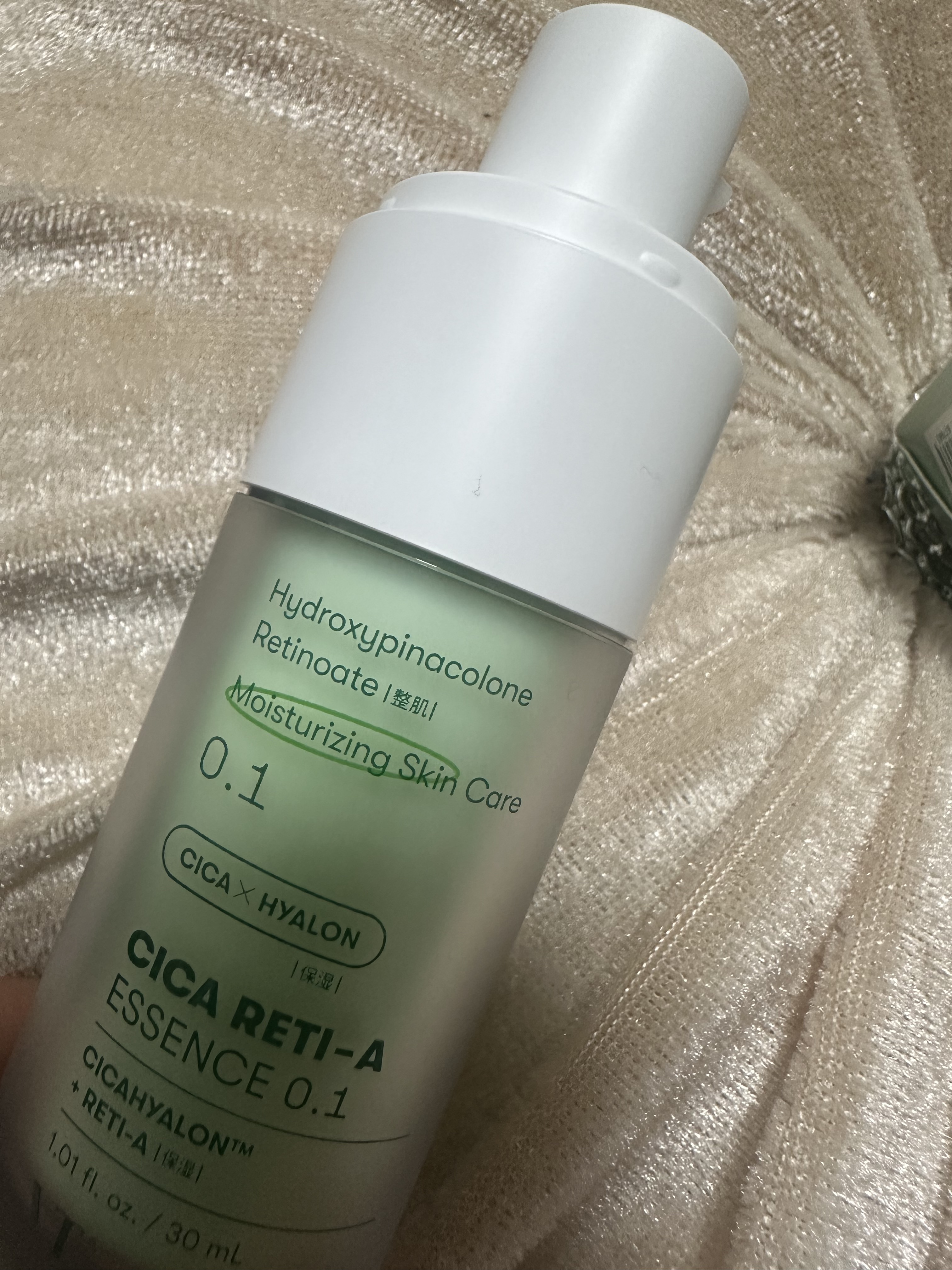 シカレチA エッセンス0.1/VT/美容液を使ったクチコミ（2枚目）