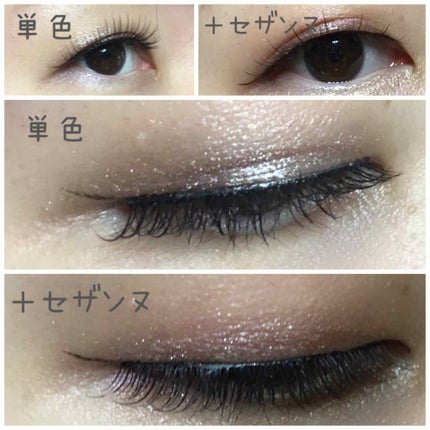 キャビアスティック アイカラー/ローラ メルシエ/スティックアイシャドウを使ったクチコミ(4枚目)