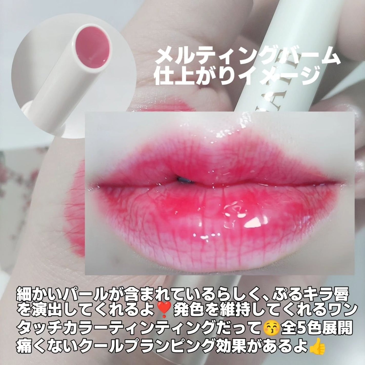 ナチュラルリップオイルセラム/PINATE/リップグロスを使ったクチコミ(6枚目)