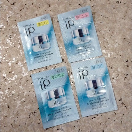 インターリンク セラム うるおって明るい肌へ/SOFINA iP/美容液を使ったクチコミ(1枚目)
