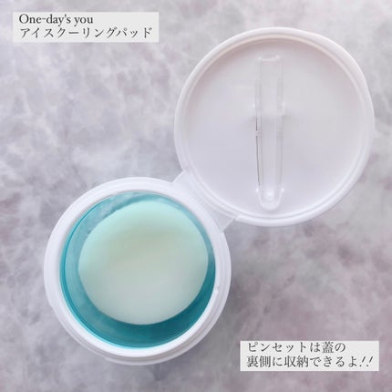ヘルプミー! アイスクーリングパッド/One-day's you/トナーパッドを使ったクチコミ(3枚目)