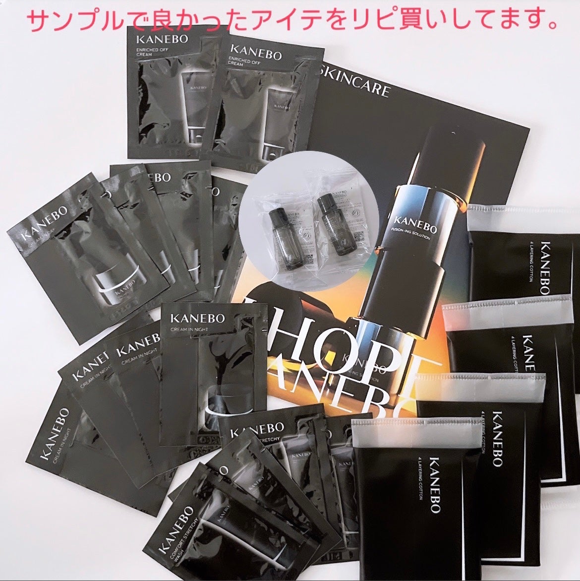 カネボウ クリーム イン ナイト/KANEBO/フェイスクリームを使ったクチコミ(9枚目)