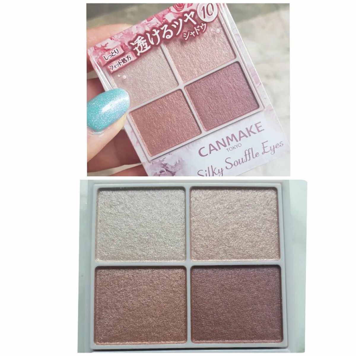 シルキースフレアイズ/キャンメイク/アイシャドウパレットを使ったクチコミ（2枚目）