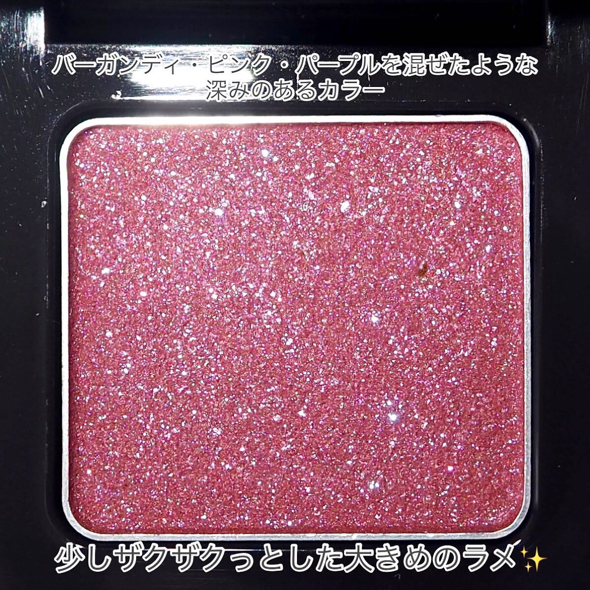 ニュアンス アイシャドウ w05 Koe〈声〉/OSAJI/単色アイシャドウを使ったクチコミ（3枚目）