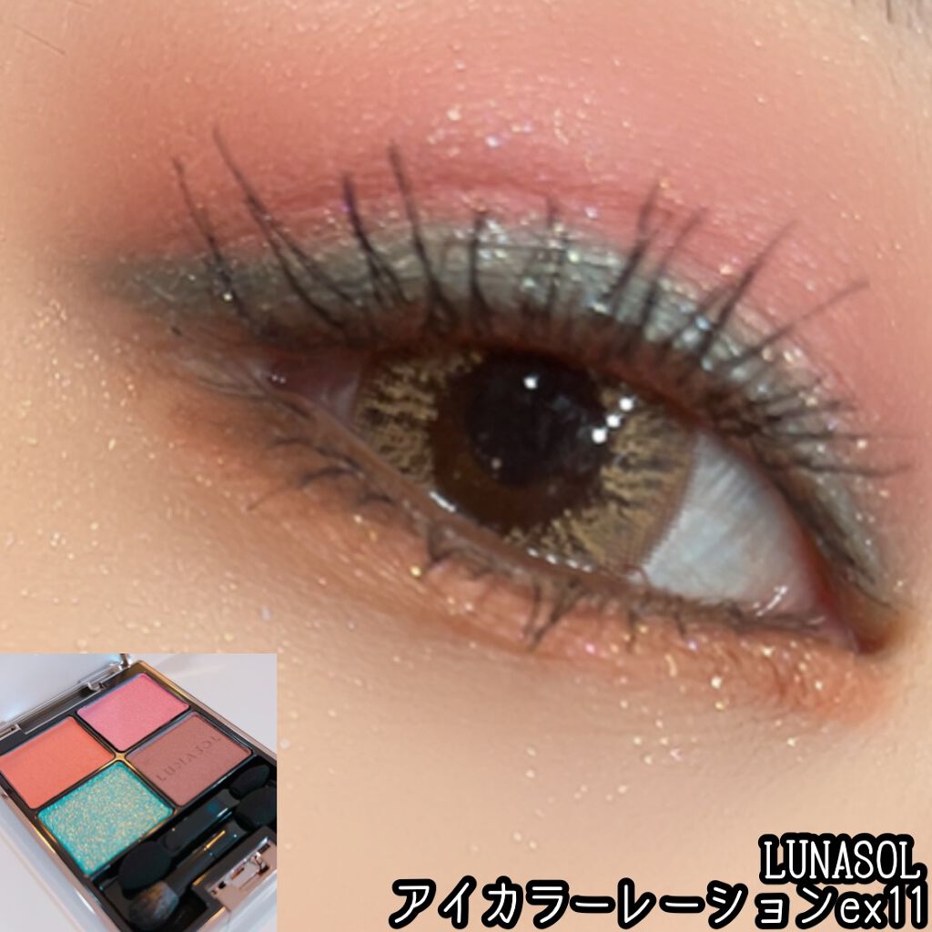 アイカラーレーション/LUNASOL/アイシャドウパレットを使ったクチコミ（1枚目）
