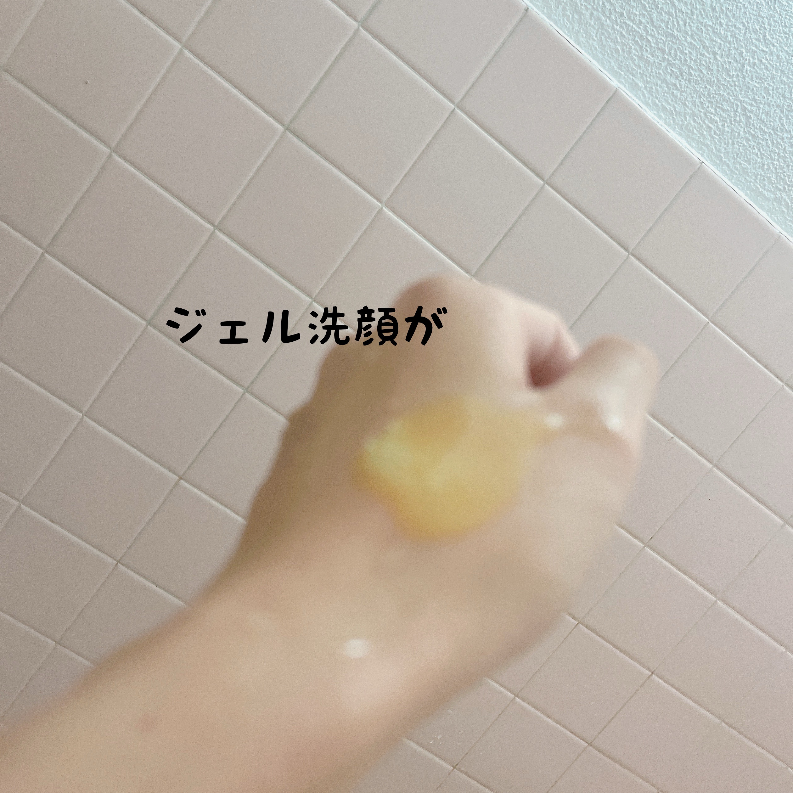 ミシャ ビタシープラス 泡マスク洗顔/MISSHA/泡洗顔を使ったクチコミ（2枚目）