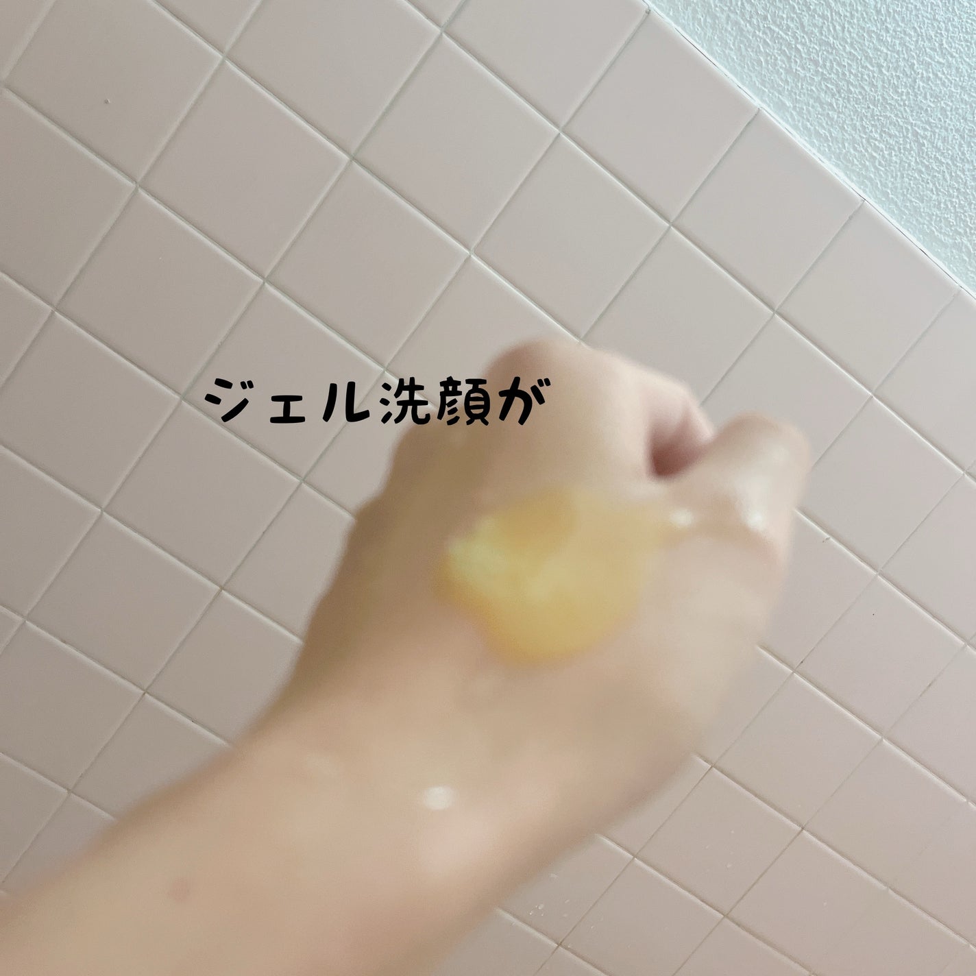 ミシャ ビタシープラス 泡マスク洗顔/MISSHA/泡洗顔を使ったクチコミ(2枚目)