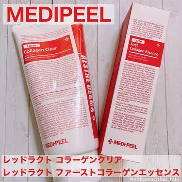 レッドラクトコラーゲンクリア2.0/MEDIPEEL/洗顔フォームを使ったクチコミ（1枚目）