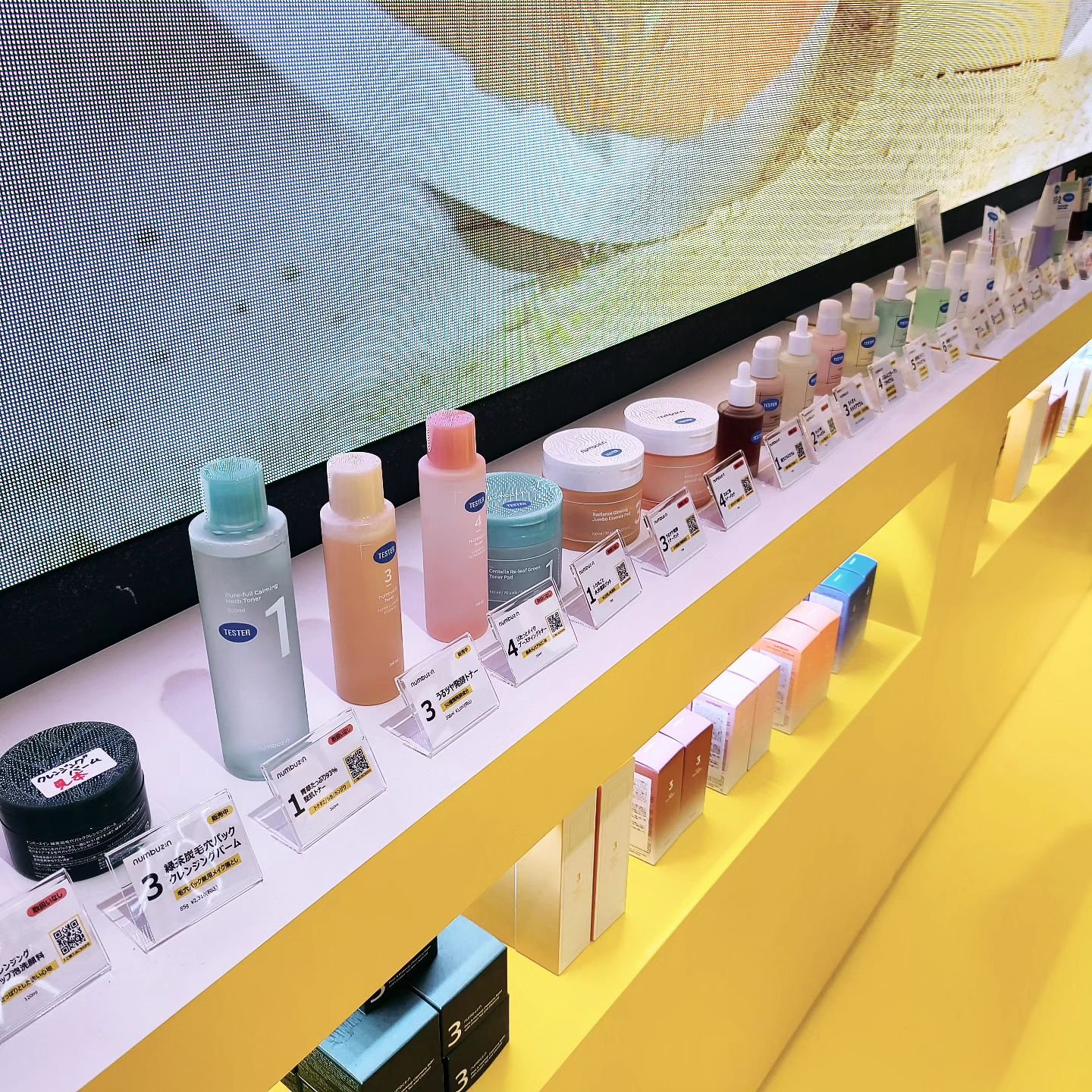 3番 うるツヤ発酵トナー/numbuzin/化粧水を使ったクチコミ（2枚目）