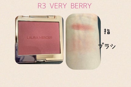 ブラッシュ カラー インフュージョン/ローラ メルシエ/パウダーチークを使ったクチコミ(3枚目)