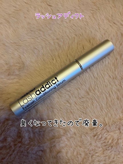 ラッシュアディクト アイラッシュコンディショニングセラム/soaddicted/まつげ美容液を使ったクチコミ(2枚目)