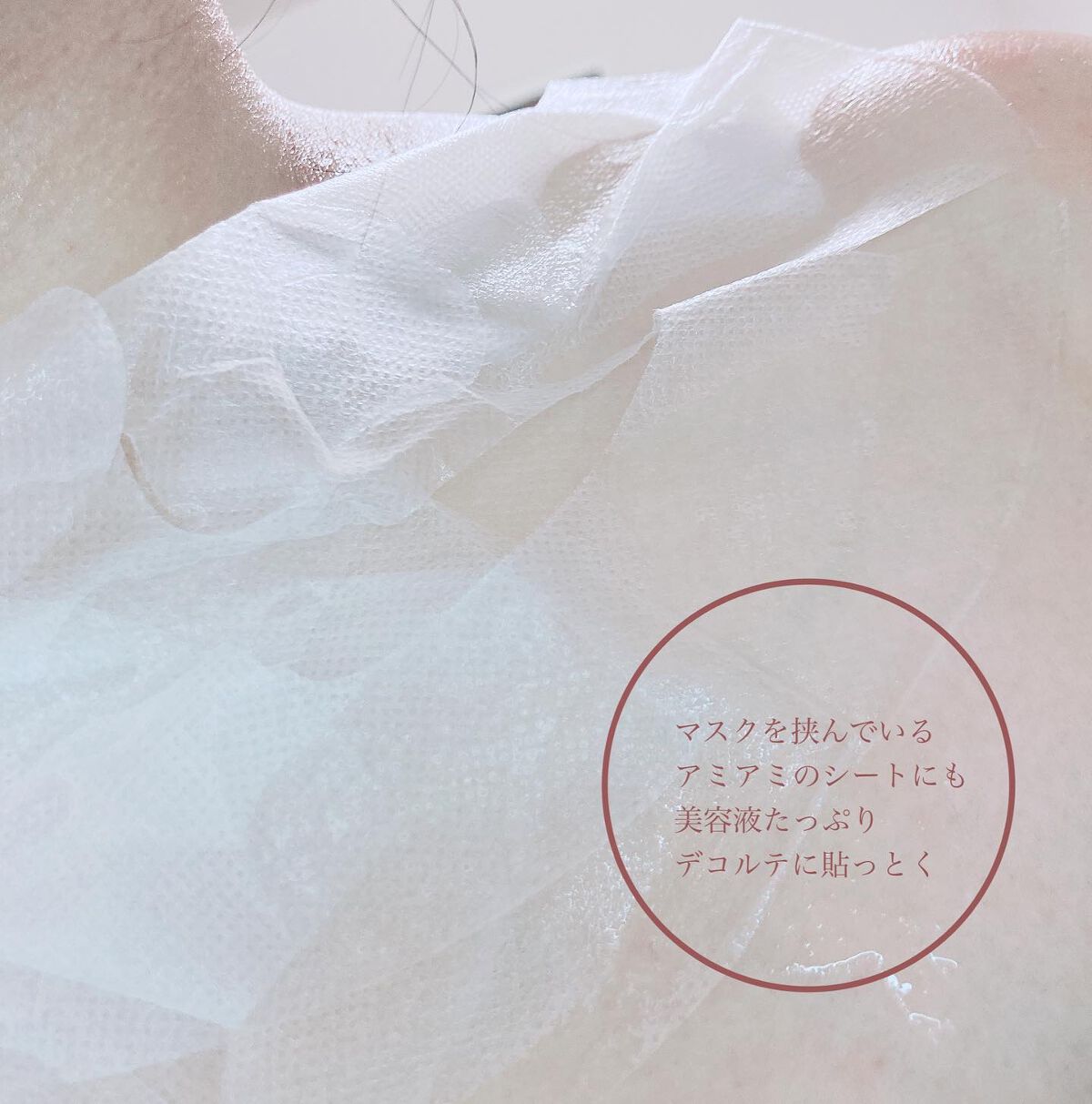 オーディションマスク glow/yukino made/シートマスク・パックを使ったクチコミ(10枚目)