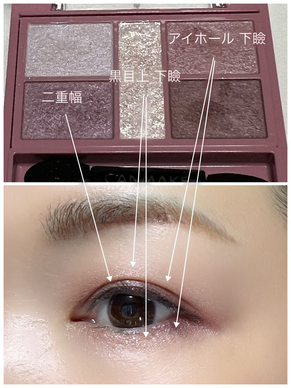 パーフェクトスタイリストアイズ/キャンメイク/アイシャドウパレットを使ったクチコミ(3枚目)