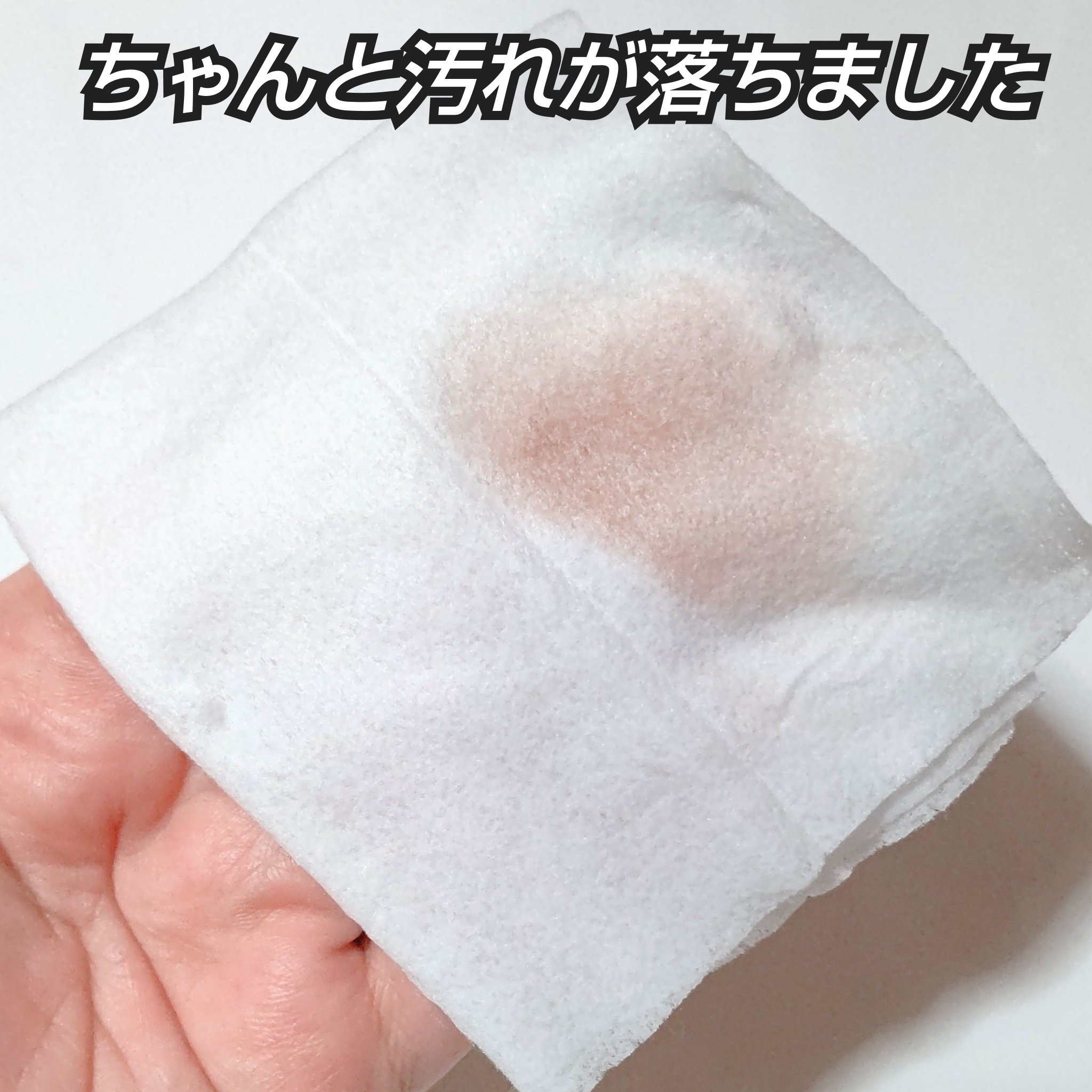 メイクブラシクリーナーシート/セリア/その他化粧小物を使ったクチコミ（2枚目）