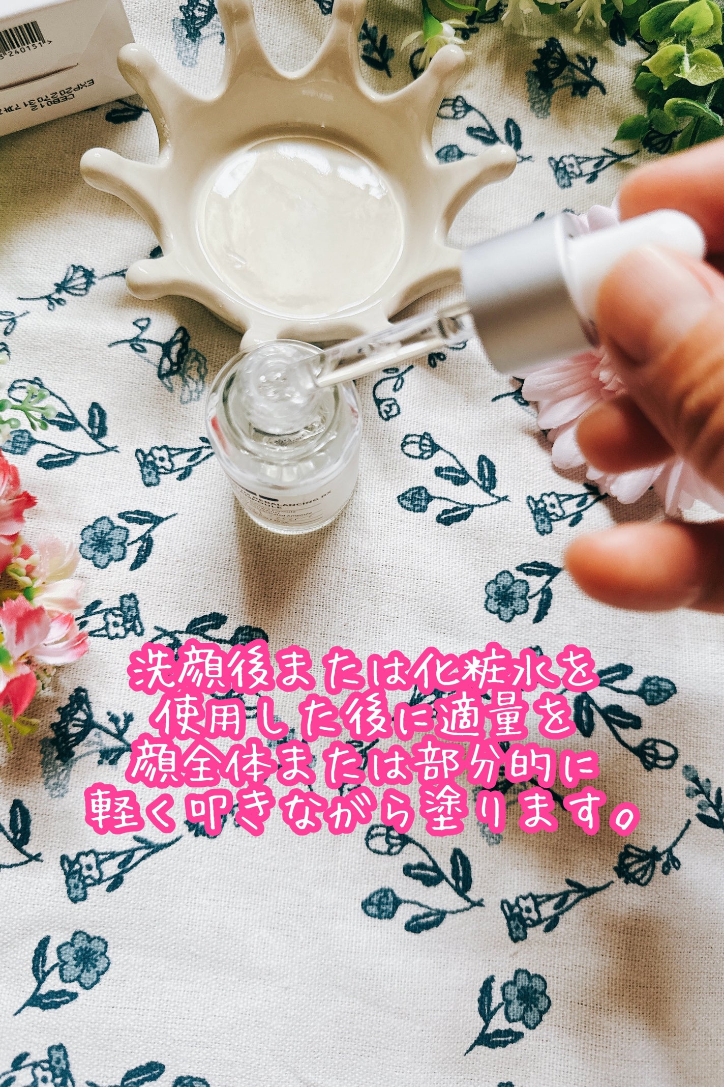 131 ポア クリアリング セラム/Celladix/美容液を使ったクチコミ(2枚目)