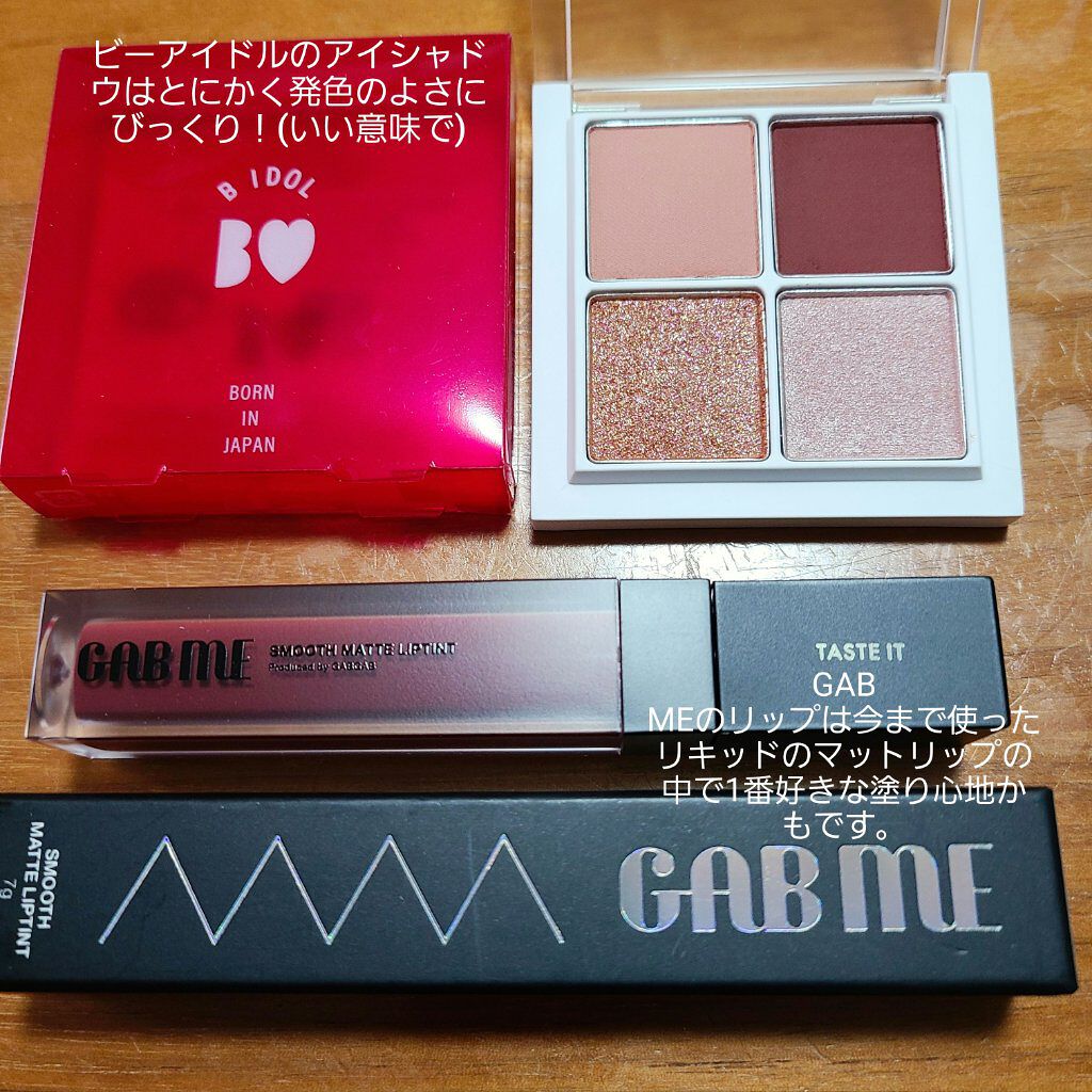 り@マイペース更新 on LIPS 「【BIDLE】♥駆け引きのピンク×クラブアップル🍎【GABME..」(5枚目)