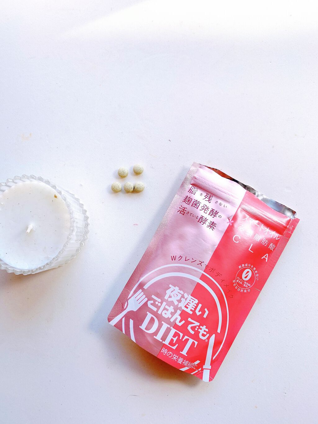 夜遅いごはんでも Wクレンズボディメイク/新谷酵素/ボディサプリメントを使ったクチコミ(8枚目)