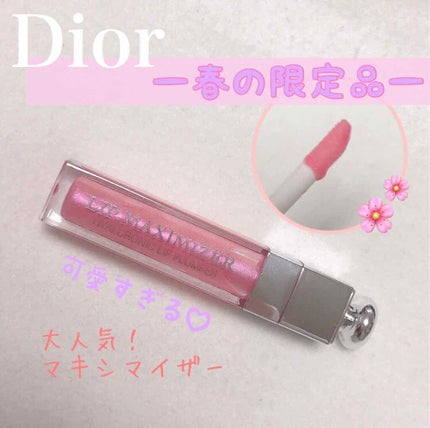 【旧】ディオール アディクト リップ マキシマイザー/Dior/リップグロスを使ったクチコミ(1枚目)