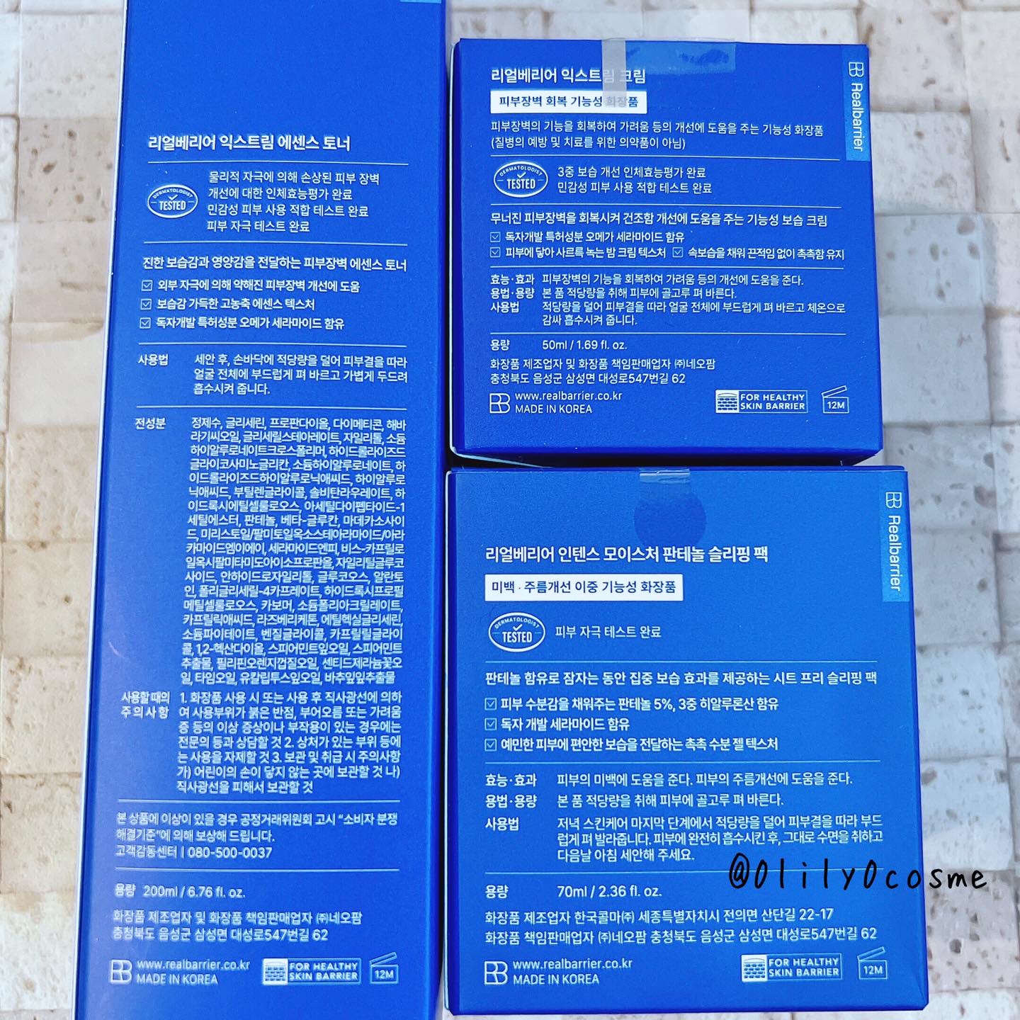 エクストリームエッセンストナーオリジナル/Real Barrier/化粧水を使ったクチコミ（2枚目）