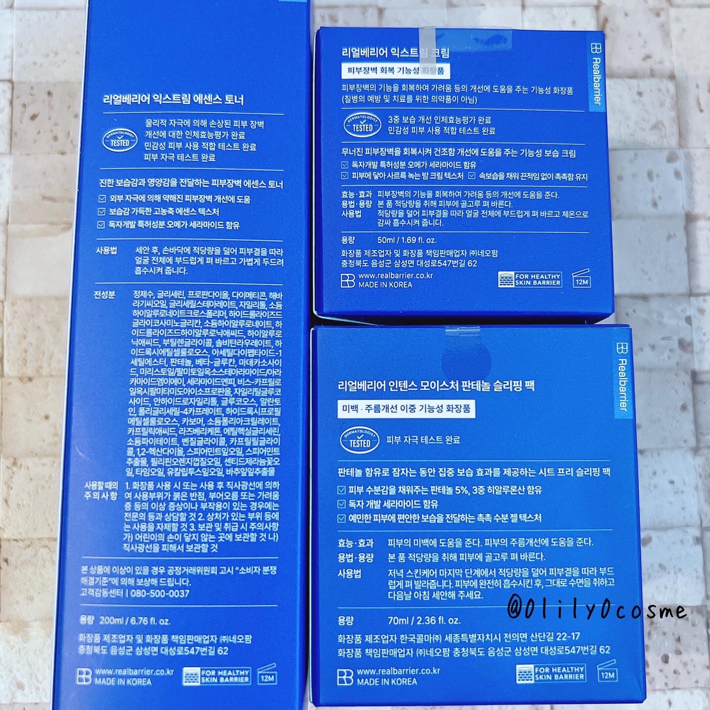 エクストリームエッセンストナーオリジナル/Real Barrier/化粧水を使ったクチコミ(2枚目)