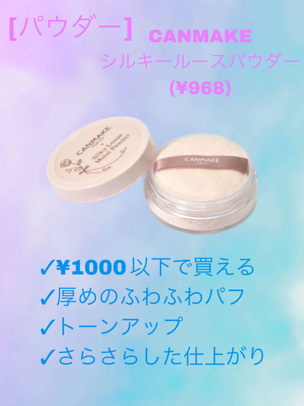 ラスティングマルチアイベース WP/キャンメイク/アイシャドウベースを使ったクチコミ（3枚目）