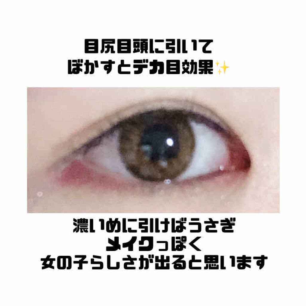 ジュエリングペンシル/MAJOLICA MAJORCA/ペンシルアイライナーを使ったクチコミ（2枚目）