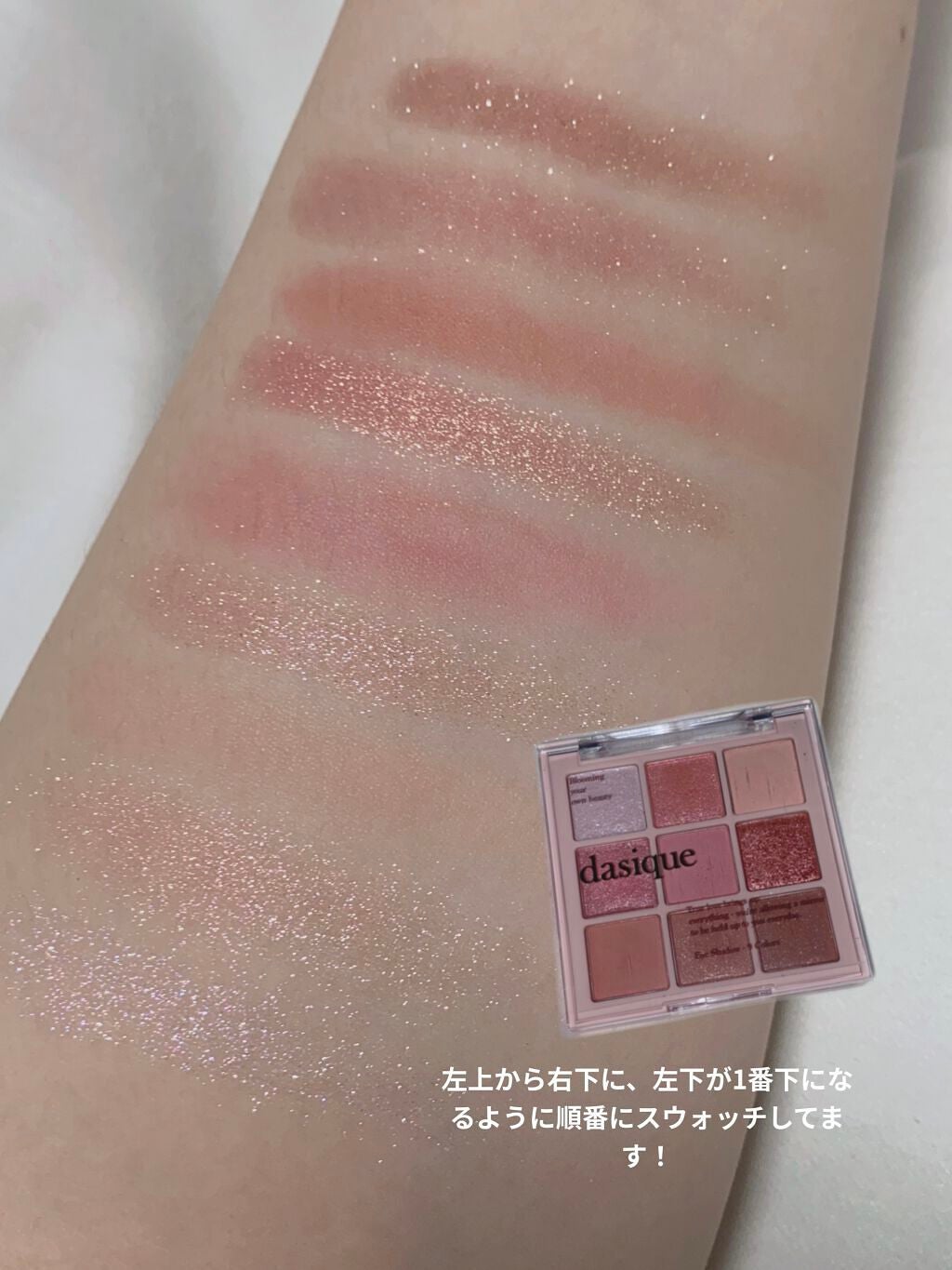 クリーミータッチライナー/キャンメイク/ジェルアイライナーを使ったクチコミ(4枚目)