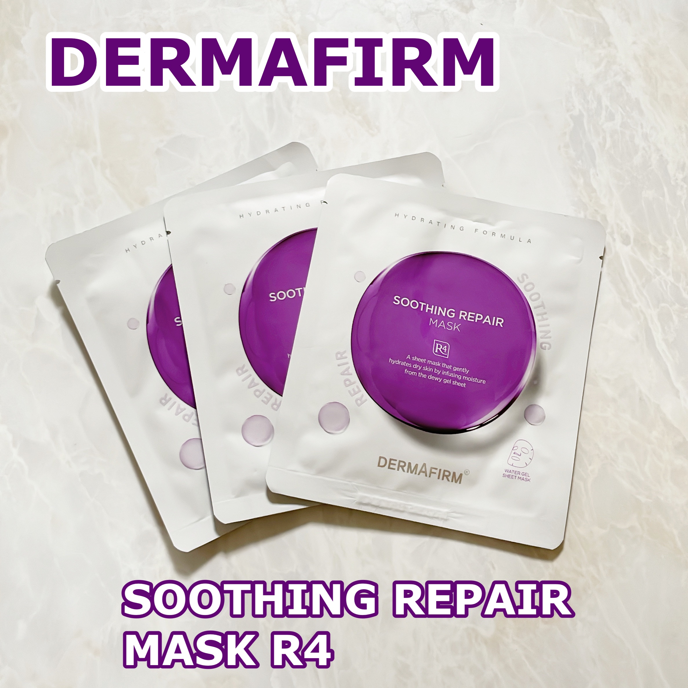 [R4] スージングマスクパック/ダーマファーム/シートマスク・パックを使ったクチコミ（1枚目）