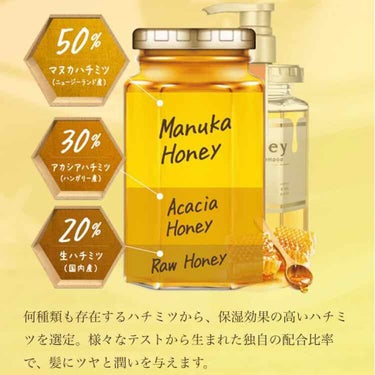 ディープモイスト ヘアオイル3.0/&honey/ヘアオイルを使ったクチコミ（2枚目）