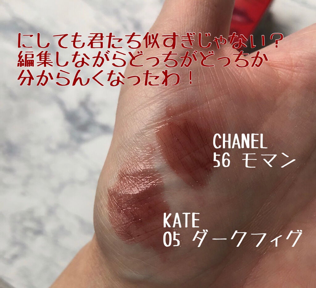 ルージュ ココ フラッシュ/CHANEL/口紅を使ったクチコミ(3枚目)