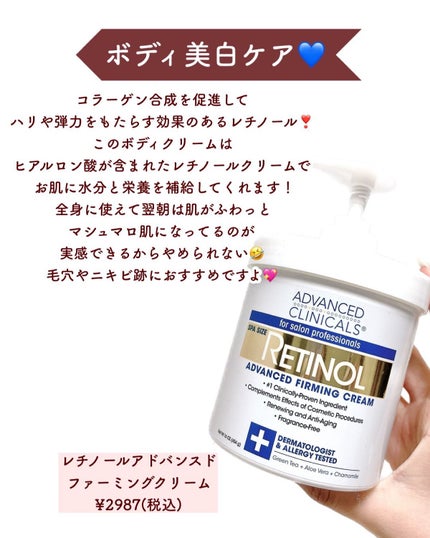 スーパーサンシールド ブライトヴェール/ACSEINE/化粧下地を使ったクチコミ(6枚目)